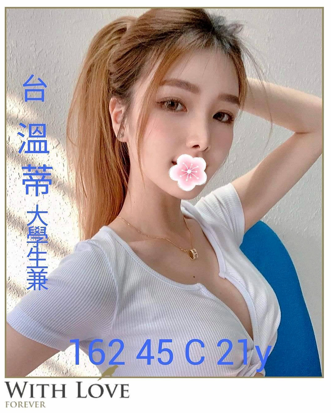 羞澀小女生，皮膚白皙，長相清純，女人味十足 全程無套口交 很刺激┃微笑（T臺模特）來自太平找女人，年齡24歲，身高163cm，體重48kg，胸圍D罩杯